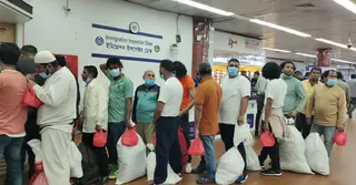 যুক্তরাষ্ট্রে অবৈধ অবস্থান: ৩৯ বাংলাদেশিকে দেশে ফেরত